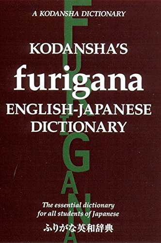 Algopix Similar Product 2 - Kodanshas Furigana EnglishJapanese