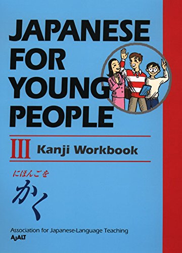 Algopix Similar Product 9 - Japanese for Young People III Kanji