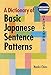 Algopix Similar Product 11 - A Dictionary of Basic Japanese Sentence