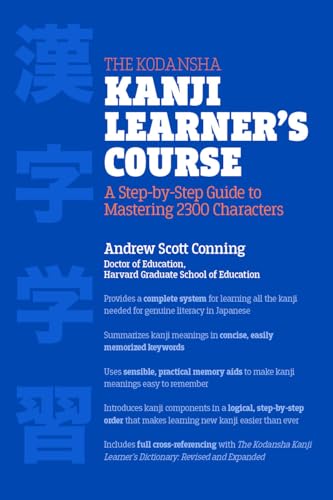 Algopix Similar Product 1 - The Kodansha Kanji Learners Course A