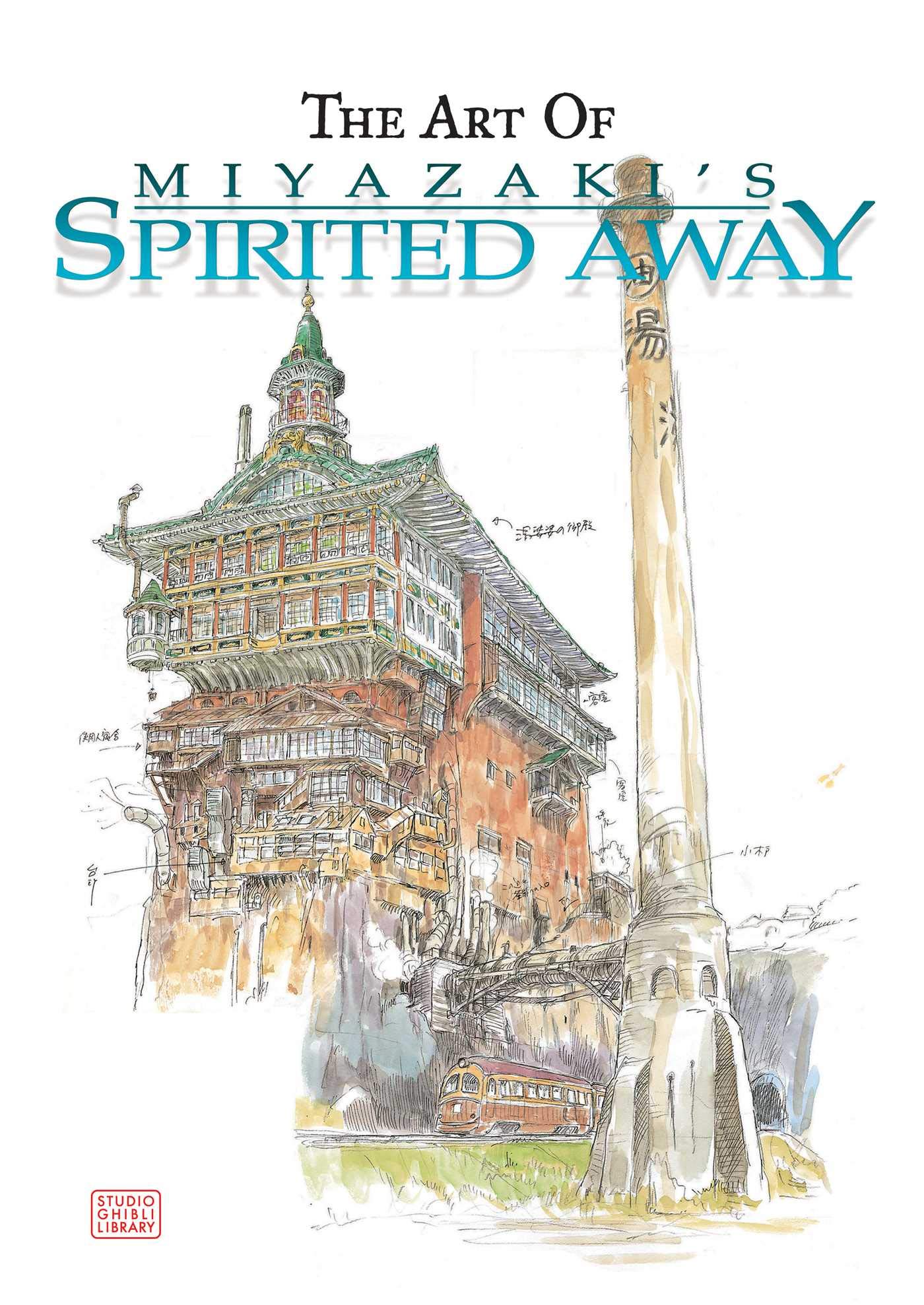 Algopix Similar Product 16 - The Art of Spirited Away