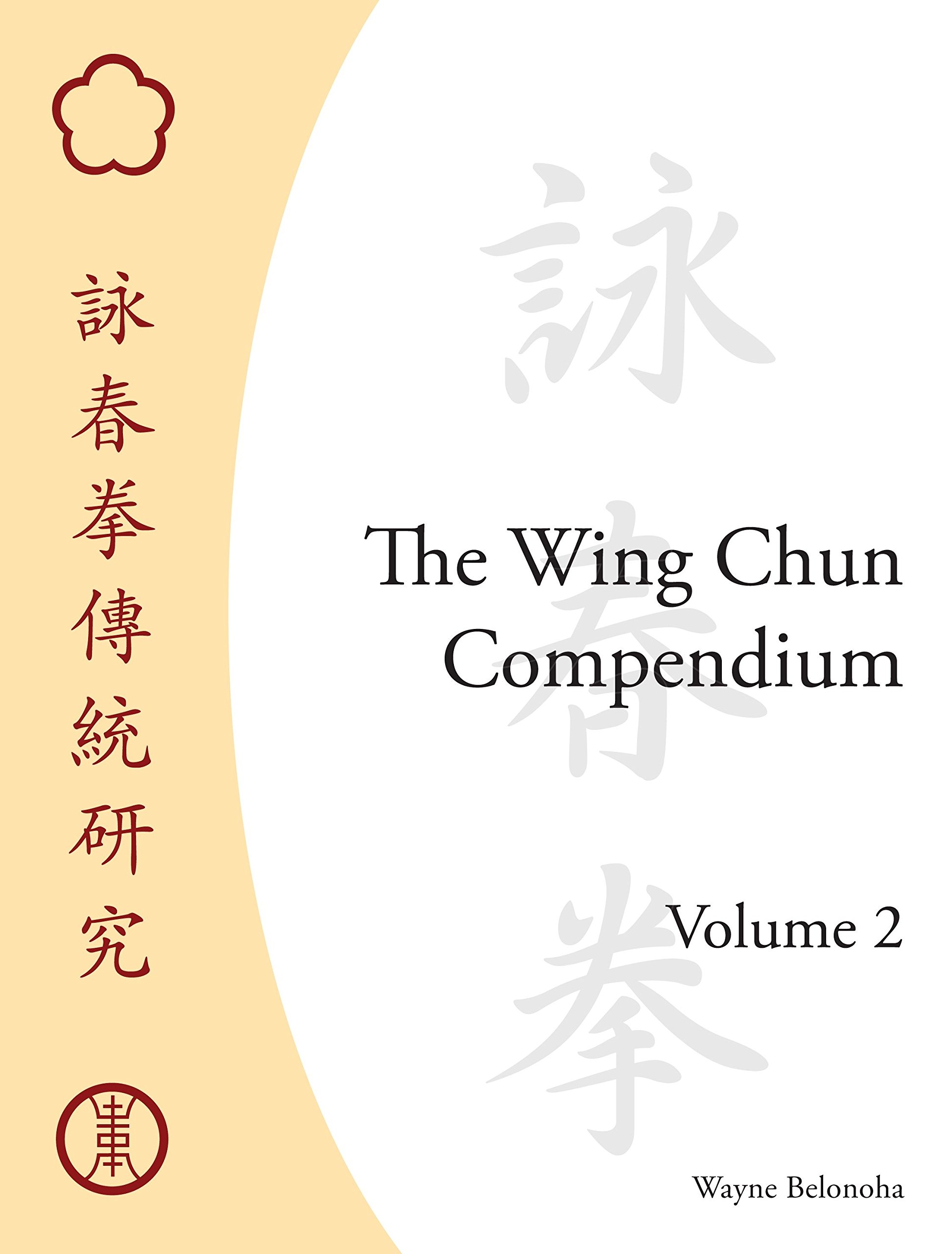 Algopix Similar Product 1 - The Wing Chun Compendium, Volume Two