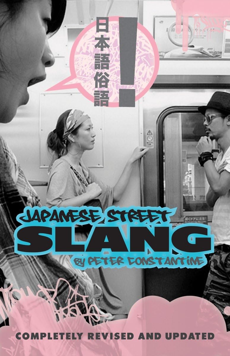 Algopix Similar Product 1 - Japanese Street Slang Completely