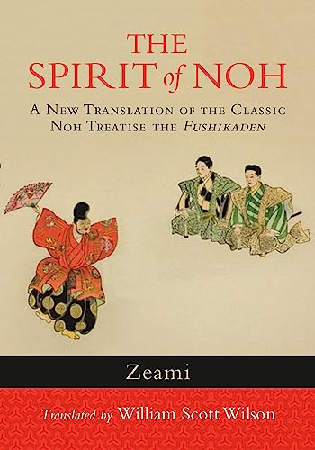 Algopix Similar Product 11 - The Spirit of Noh A New Translation of