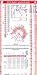 Algopix Similar Product 19 - ECG Ruler Pocketcard
