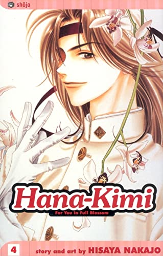 Algopix Similar Product 9 - HanaKimi For You in Full Blossom