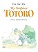 Algopix Similar Product 12 - The Art of My Neighbor Totoro A Film