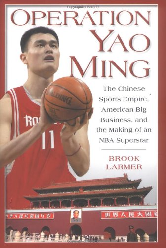 Algopix Similar Product 9 - Operation Yao Ming The Chinese Sports