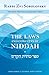 Algopix Similar Product 12 - The Laws and Concepts of Niddah Riets