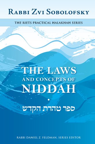Algopix Similar Product 3 - The Laws and Concepts of Niddah Riets