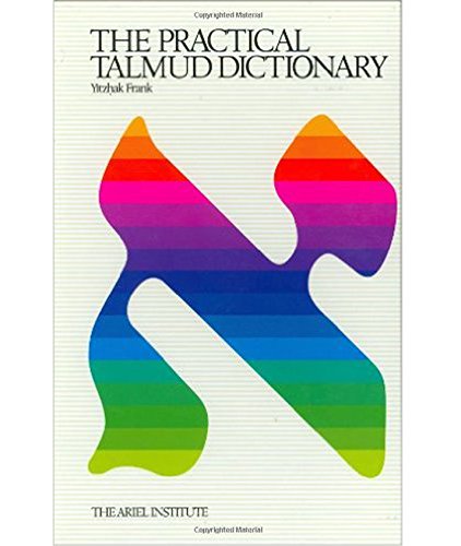 Algopix Similar Product 2 - The Practical Talmud Dictionary