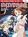 Algopix Similar Product 15 - The Manga Guide to the Universe