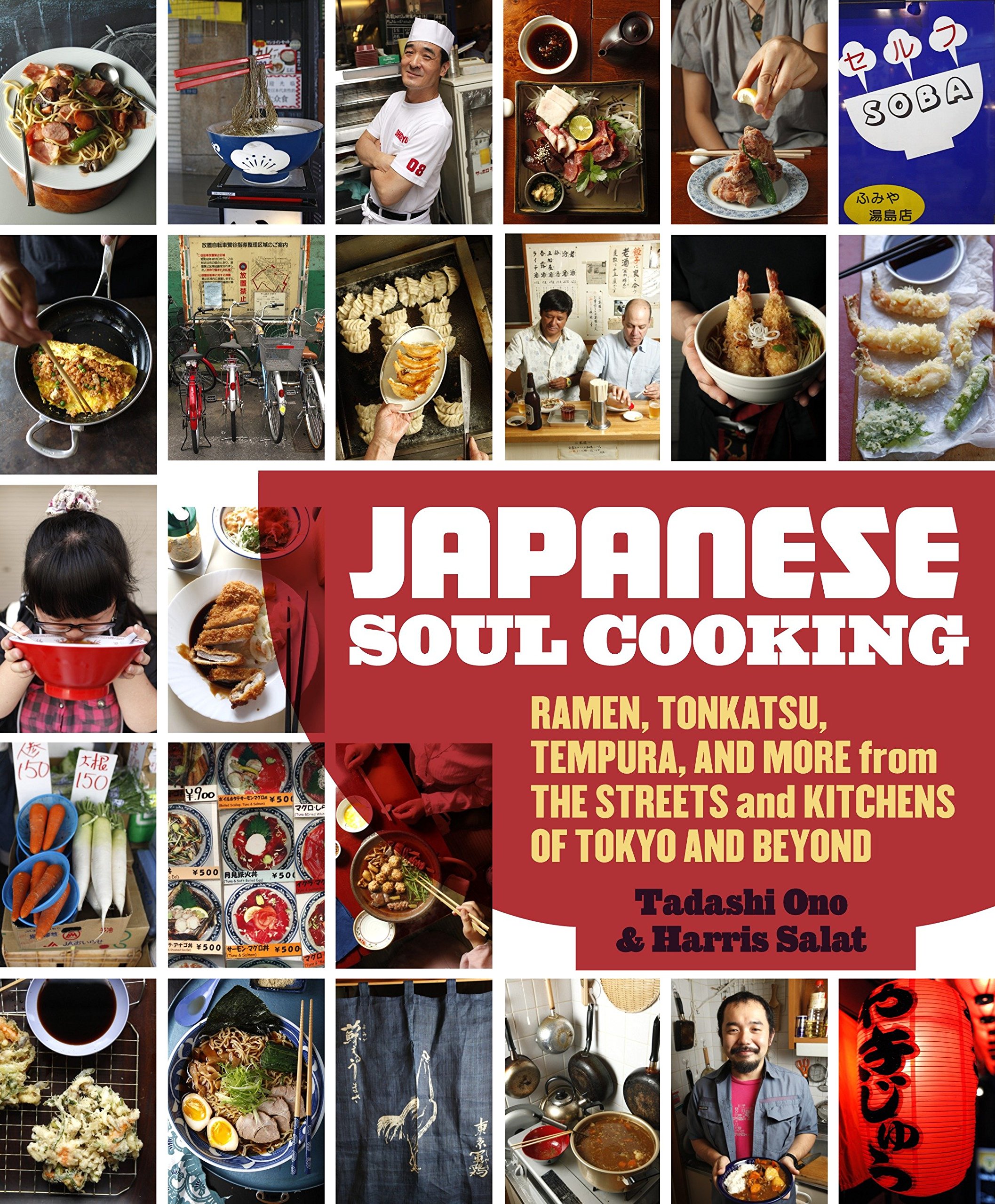 Algopix Similar Product 3 - Japanese Soul Cooking Ramen Tonkatsu