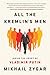 Algopix Similar Product 8 - All the Kremlins Men Inside the Court