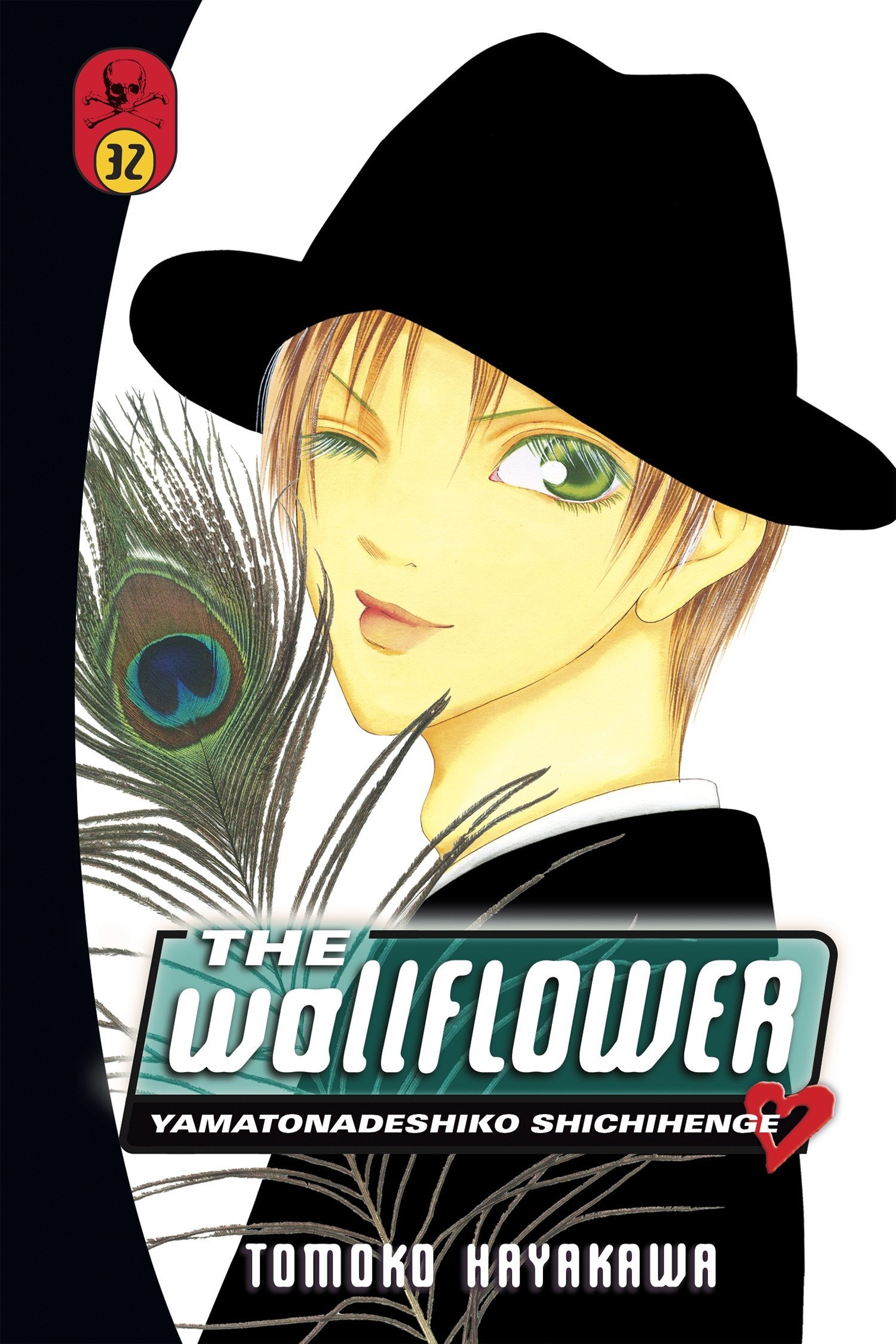 Algopix Similar Product 16 - The Wallflower 32