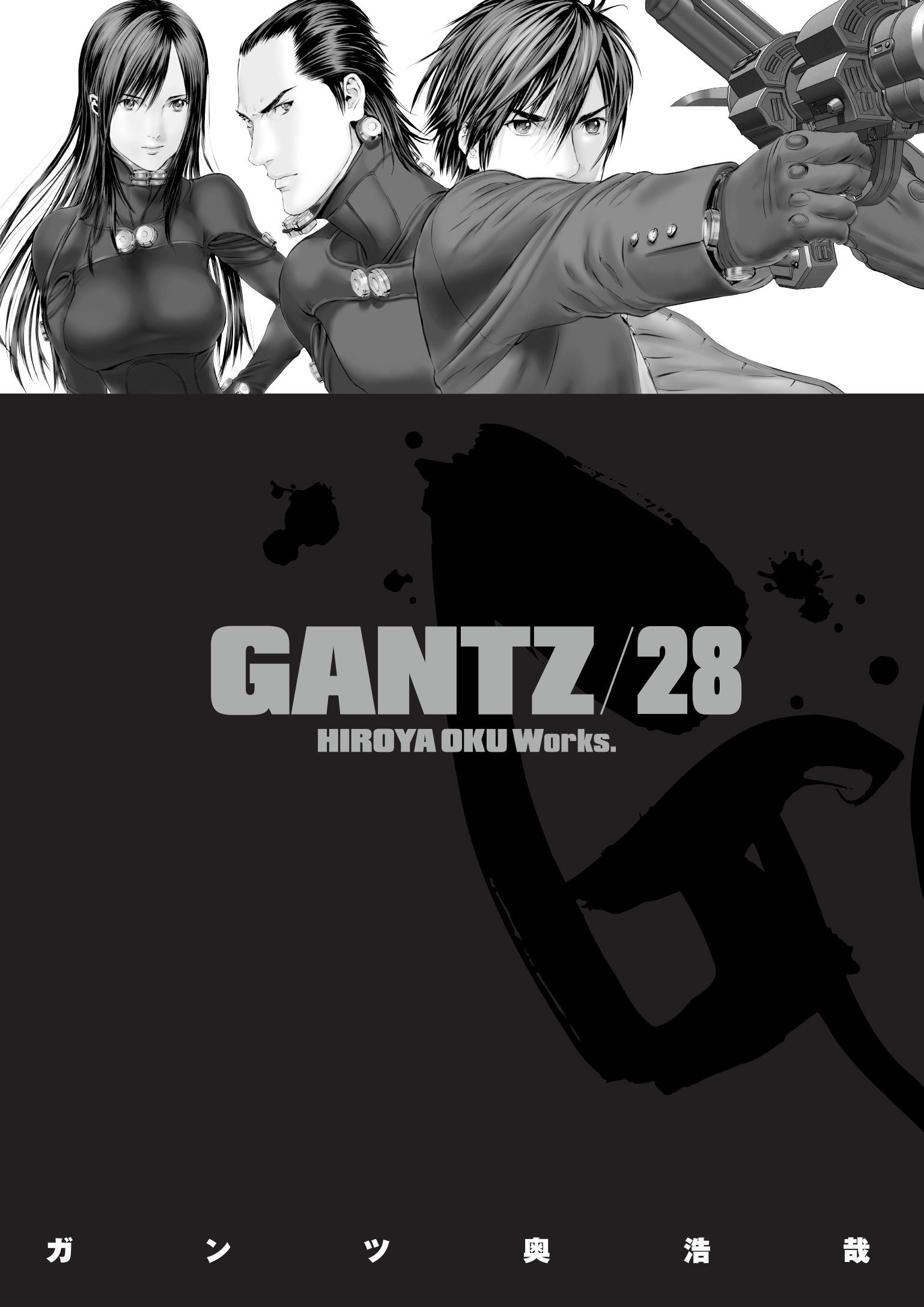 Algopix Similar Product 12 - Gantz Volume 28