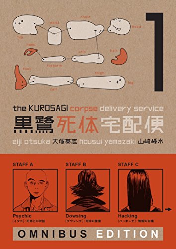 Algopix Similar Product 10 - The Kurosagi Corpse Delivery Service