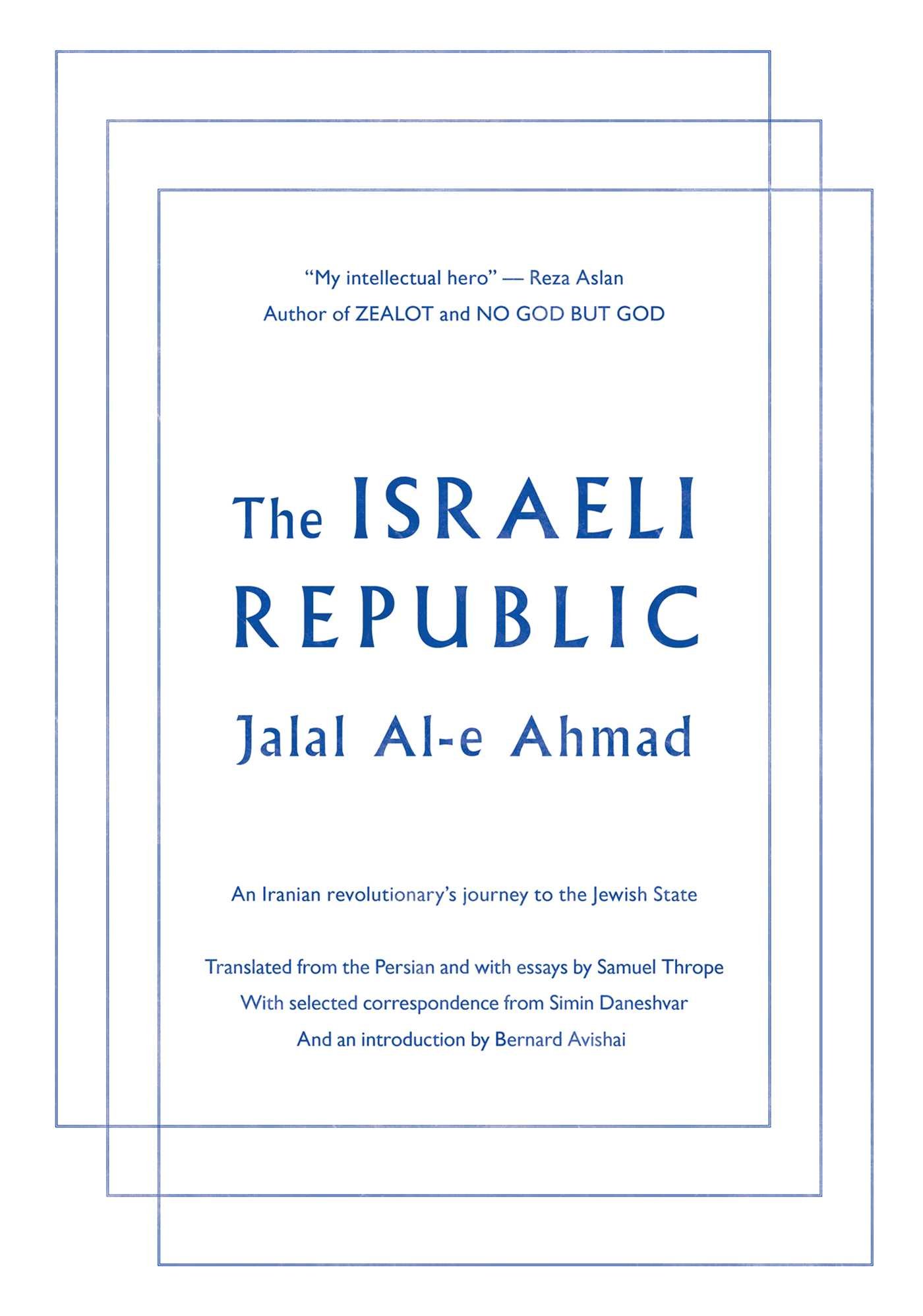 Algopix Similar Product 13 - The Israeli Republic An Iranian