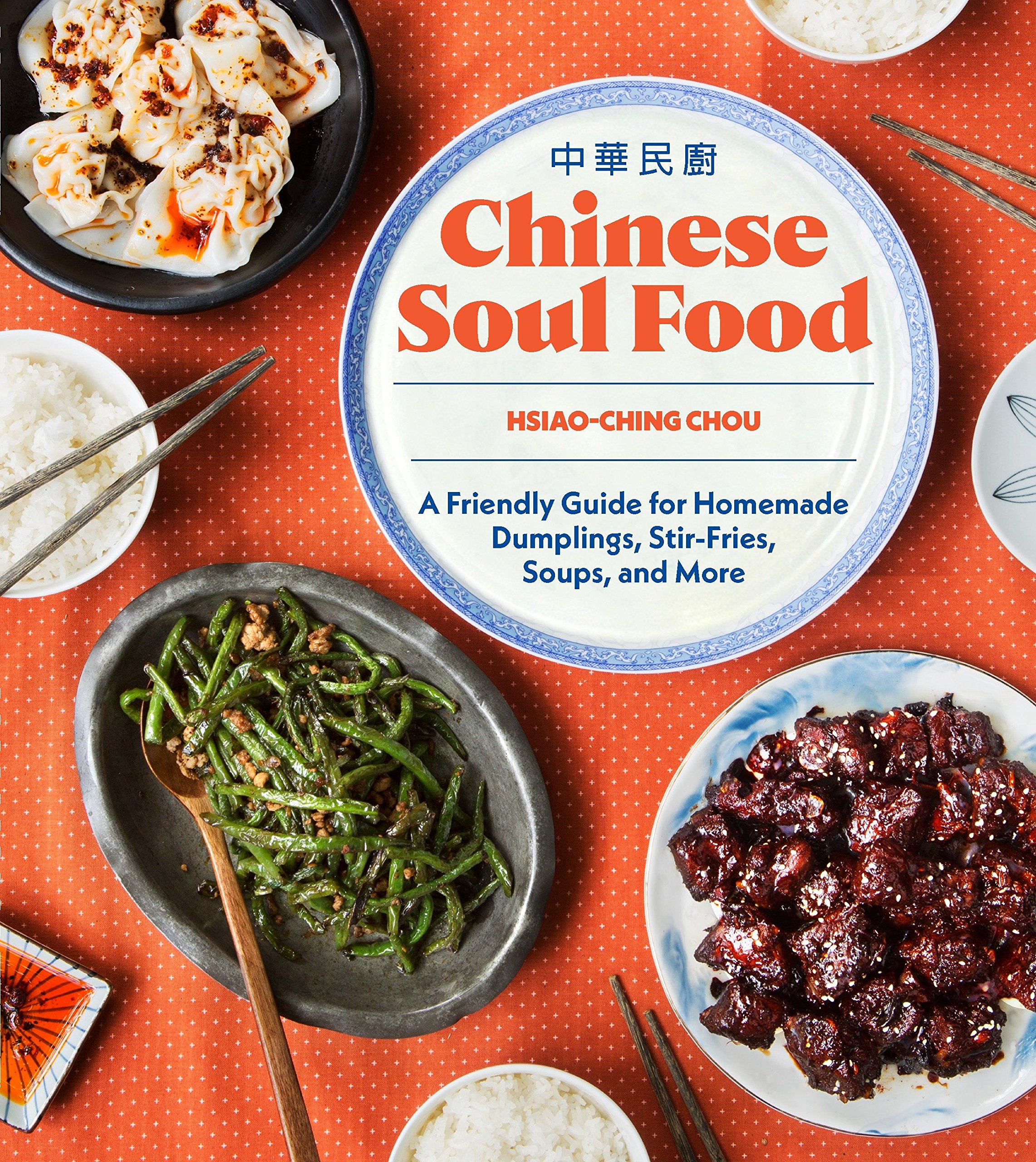 Algopix Similar Product 9 - Chinese Soul Food A Friendly Guide for