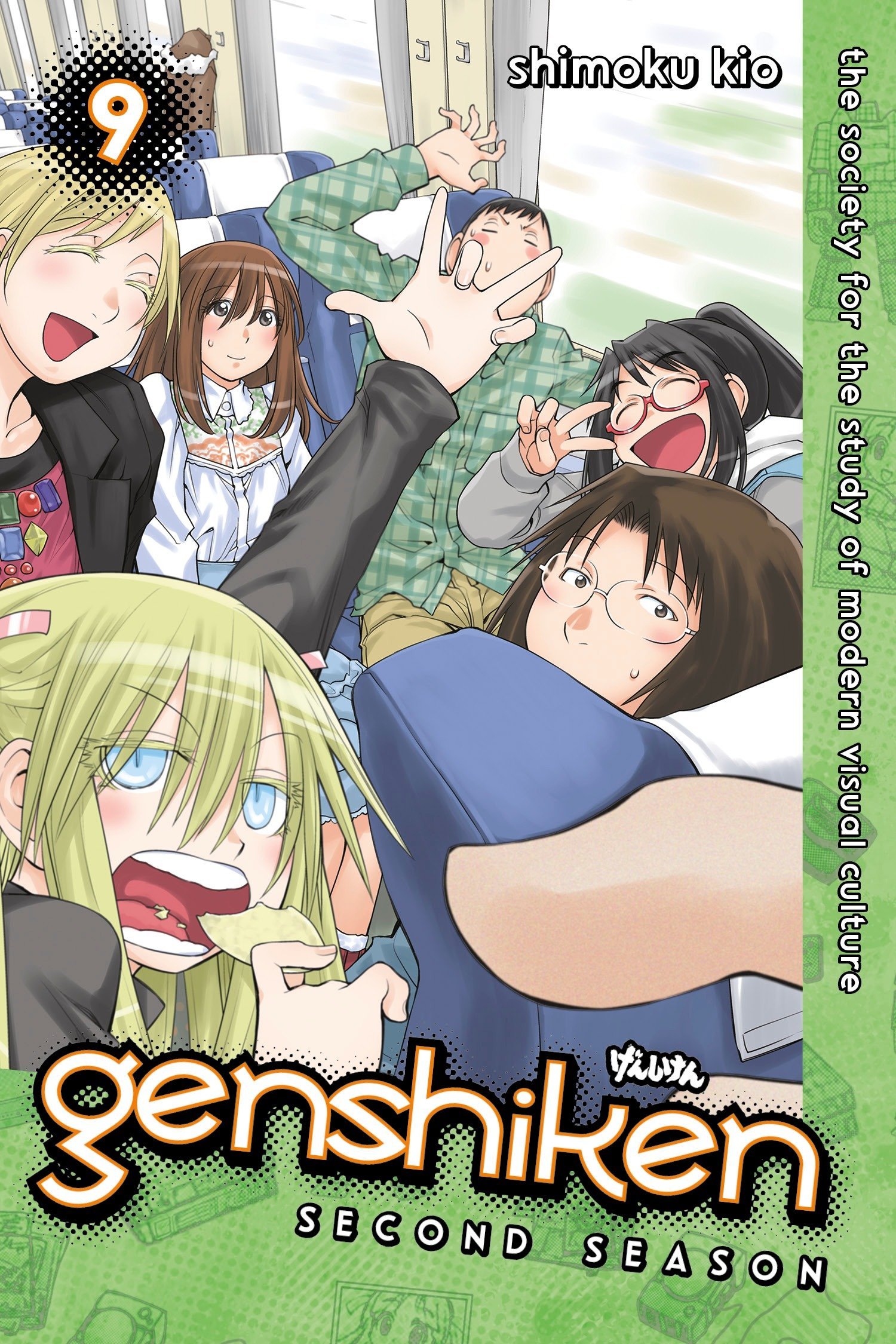 Algopix Similar Product 14 - Genshiken: Second Season 9