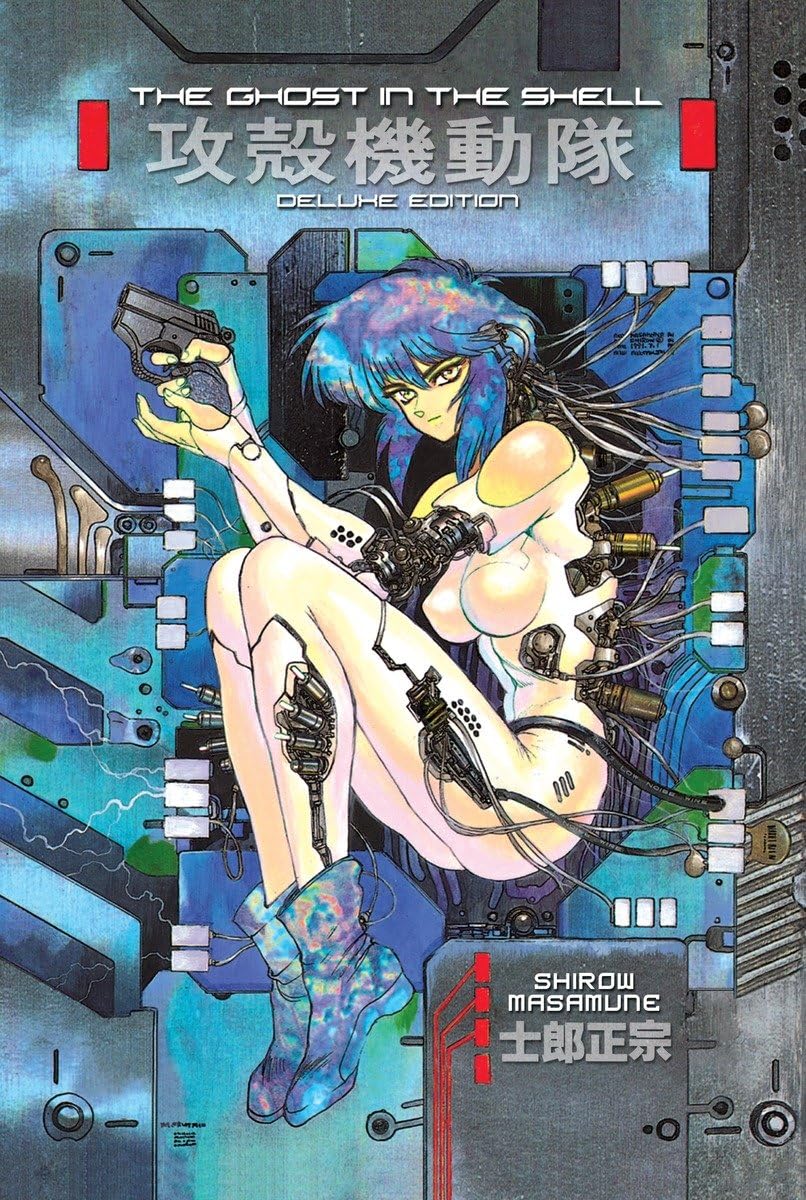 Algopix Similar Product 5 - The Ghost in the Shell 1 Deluxe Edition
