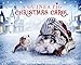 Algopix Similar Product 15 - A Guinea Pig Christmas Carol Guinea