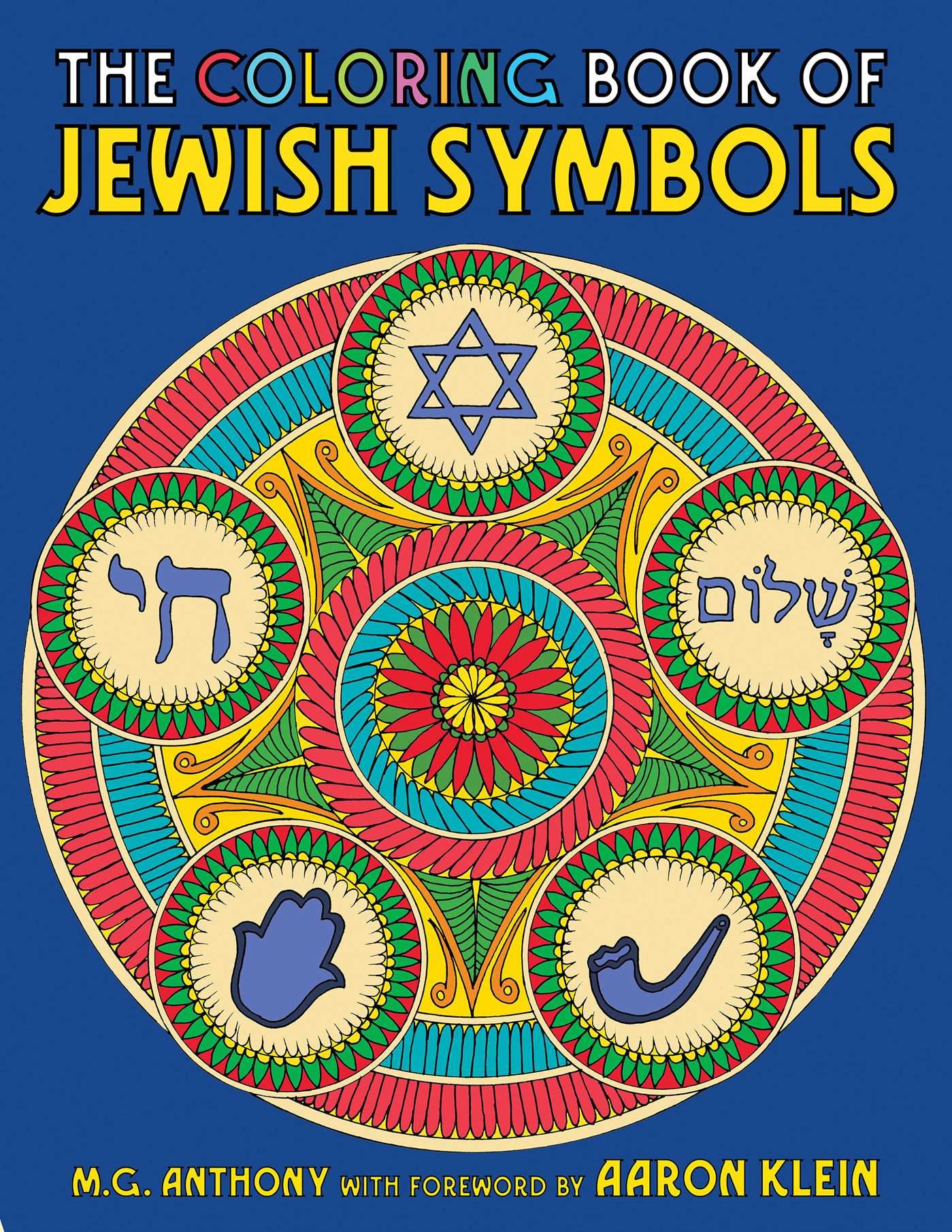 Algopix Similar Product 9 - The Coloring Book of Jewish Symbols