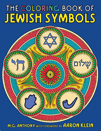 Algopix Similar Product 8 - The Coloring Book of Jewish Symbols