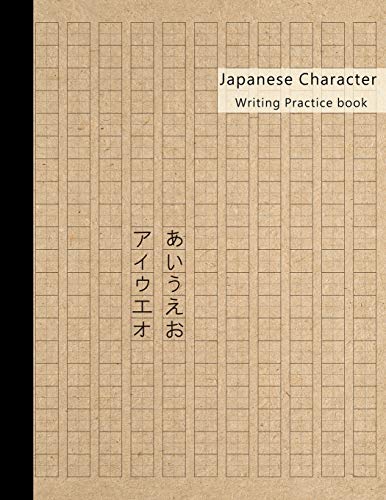 Algopix Similar Product 16 - Japanese Character Writing Practice