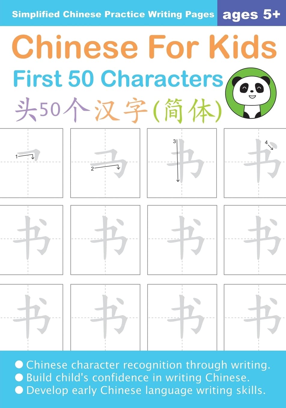 Algopix Similar Product 13 - Chinese For Kids First 50 Characters