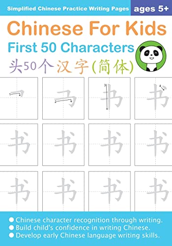 Algopix Similar Product 16 - Chinese For Kids First 50 Characters
