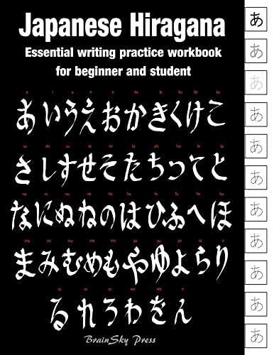 Algopix Similar Product 11 - Japanese Hiragana Essential writing