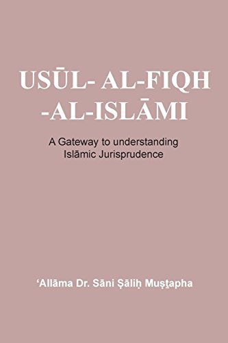 Algopix Similar Product 4 - USL ALFIQH ALISLMI  A Gateway to