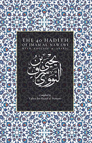 Algopix Similar Product 16 - The 40 Hadith of Imam al-Nawawi