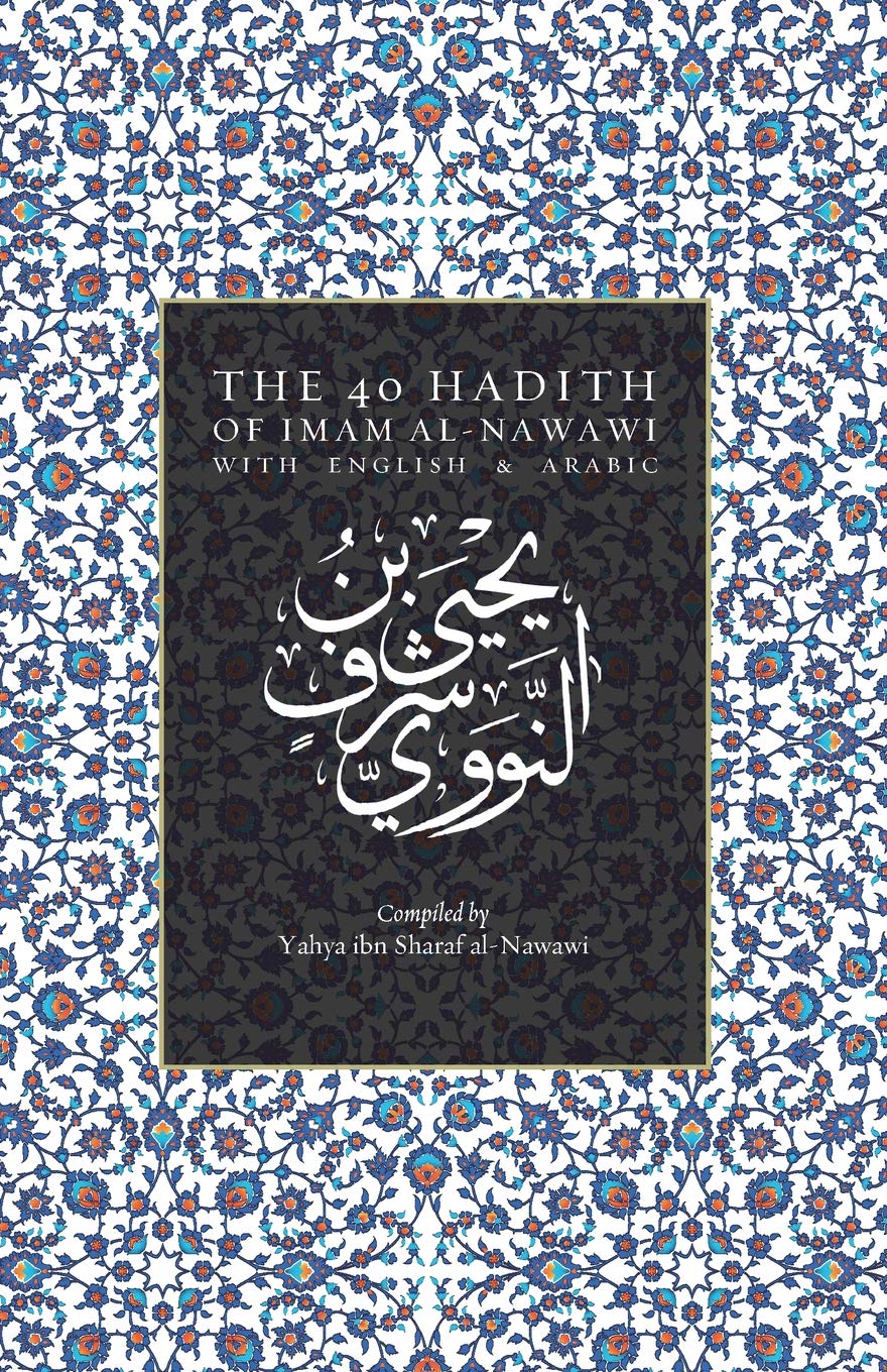 Algopix Similar Product 14 - The 40 Hadith of Imam al-Nawawi