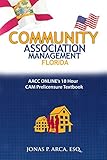 Algopix Similar Product 11 - COMMUNITY ASSOCIATION MANAGEMENT