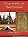 Algopix Similar Product 15 - Encyclopedia of Thai Massage A