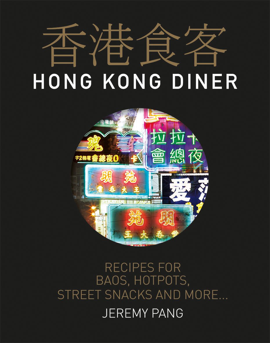 Algopix Similar Product 20 - Hong Kong Diner Recipes for Baos