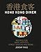 Algopix Similar Product 10 - Hong Kong Diner Recipes for Baos