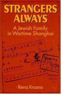 Algopix Similar Product 8 - Strangers Always A Jewish Family in