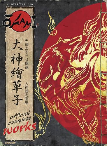 Algopix Similar Product 13 - Okami Official Complete Works