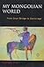 Algopix Similar Product 2 - My Mongolian World