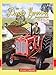 Algopix Similar Product 1 - The David Brown Tractor Story Part