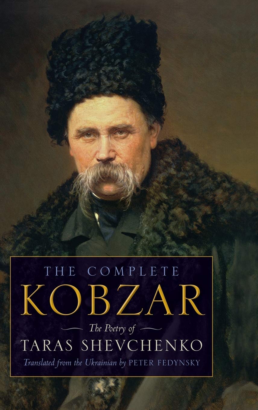 Algopix Similar Product 7 - Kobzar