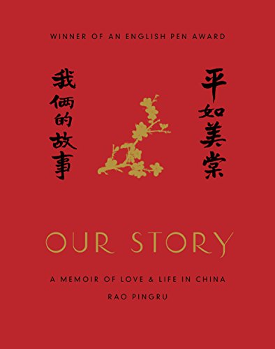 Algopix Similar Product 3 - Our Story A Memoir of Love and Life in