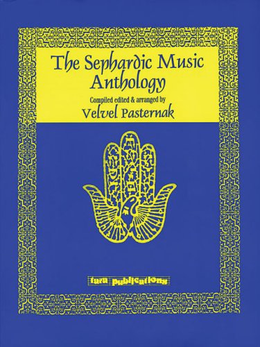 Algopix Similar Product 11 - The Sephardic Music Anthology
