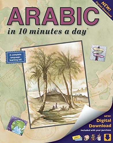 Algopix Similar Product 17 - ARABIC in 10 minutes a day Language