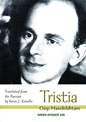 Algopix Similar Product 19 - Tristia (Green Integer)