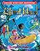 Algopix Similar Product 4 - Ghost Island Choose Your Own Adventure