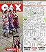Algopix Similar Product 20 - StreetSmart Oaxaca Map by VanDam 